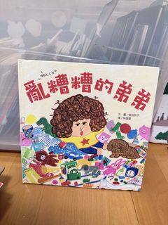（分類：）位於 。 由 tacderikol 提交（商品編號 1458101184，圖片 1）。簡介： 。