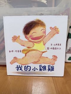 （分類：）位於 。 由 tacderikol 提交（商品編號 1458100494，圖片 1）。簡介： 。