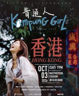 （分類：）位於 。 由 yin.kel 提交（商品編號 1458098429，圖片 1）。簡介： 。