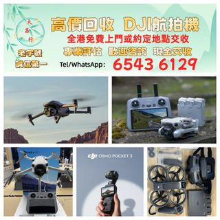 （分類：）位於 。 由 zishan512247504 提交（商品編號 1458194636，圖片 1）。簡介： 。