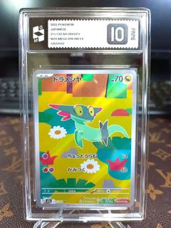 🇯🇵 Japan Pokemon 收藏品 2