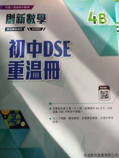 （分類：）位於 。 由 name39x 提交（商品編號 1458169289，圖片 1）。簡介： 。