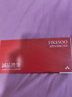 （分類：）位於 。 由 fungmingle78085 提交（商品編號 1458189197，圖片 1）。簡介： 。