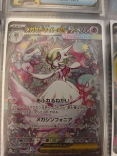 （分類：）位於 。 由 gagift 提交（商品編號 1458236614，圖片 1）。簡介： 。