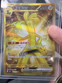 （分類：）位於 。 由 abcde146 提交（商品編號 1458176971，圖片 1）。簡介： 。