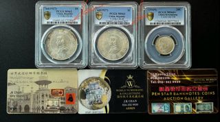 (Category: ) located in . Submitted by wnc_numismatic (Listing ID 1458151644, Image 1). Description: .