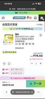 （分類：）位於 。 由 fifiilll 提交（商品編號 1458255348，圖片 1）。簡介： 。