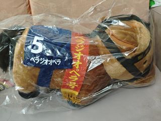 （分類：）位於 。 由 tomchan354 提交（商品編號 1458257993，圖片 1）。簡介： 。