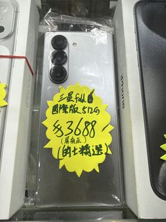 （分類：）位於 。 由 judychu2 提交（商品編號 1458204203，圖片 1）。簡介： 。