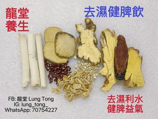 （分類：）位於 。 由 lungtong 提交（商品編號 1458209337，圖片 1）。簡介： 。