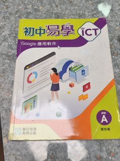 （分類：）位於 。 由 ah_lung 提交（商品編號 1458229619，圖片 1）。簡介： 。