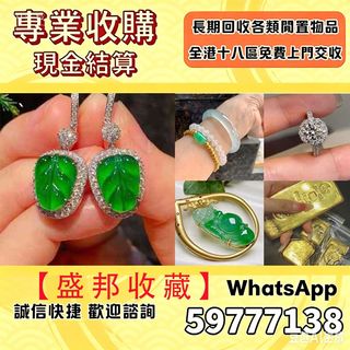 （分類：）位於 。 由 wts-59777138 提交（商品編號 1458212780，圖片 1）。簡介： 。