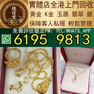 （分類：）位於 。 由 dra668 提交（商品編號 1458130296，圖片 1）。簡介： 。