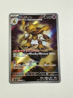 （分類：）位於 。 由 kit617 提交（商品編號 1458158803，圖片 1）。簡介： 。