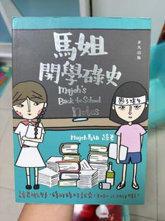 （分類：）位於 。 由 mightymoon.2647ff 提交（商品編號 1458183585，圖片 1）。簡介： 。