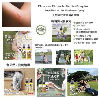（分類：）位於 。 由 dezaz 提交（商品編號 1458140573，圖片 1）。簡介： 。
