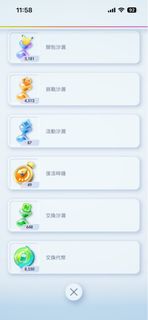 （分類：）位於 。 由 cyinnn 提交（商品編號 1458128540，圖片 1）。簡介： 。