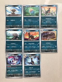 （分類：）位於 。 由 ddsshhtt 提交（商品編號 1458173359，圖片 1）。簡介： 。
