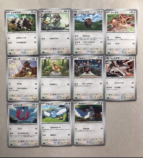 （分類：）位於 。 由 ddsshhtt 提交（商品編號 1458173818，圖片 1）。簡介： 。
