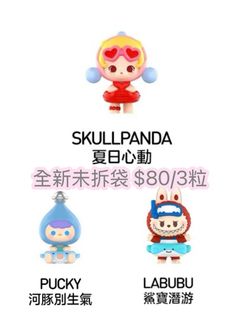 （分類：）位於 。 由 bubulalaa 提交（商品編號 1458261323，圖片 1）。簡介： 。