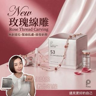 （分類：）位於 。 由 w_beauty 提交（商品編號 1458119023，圖片 1）。簡介： 。
