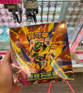 （分類：）位於 。 由 applegreentea___ 提交（商品編號 1458155013，圖片 1）。簡介： 。