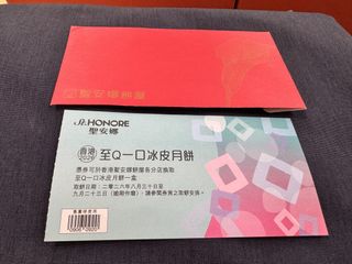 （分類：）位於 。 由 skylo.0111 提交（商品編號 1458151394，圖片 1）。簡介： 。