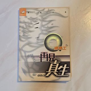 （分類：）位於 。 由 dreamy_potato_kingdom 提交（商品編號 1458260272，圖片 1）。簡介： 。