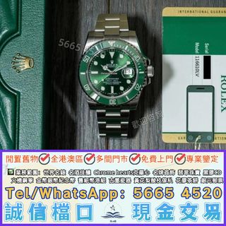 （分類：）位於 。 由 yuexinge.5665-4520 提交（商品編號 1458123021，圖片 1）。簡介： 。