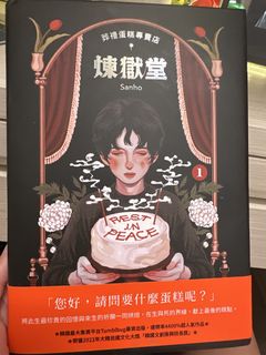 （分類：）位於 。 由 1mnotsohai 提交（商品編號 1458227063，圖片 1）。簡介： 。