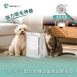 小型電器/個人護理/日常生活 收藏品 3
