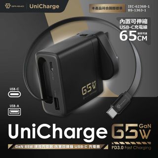 充電器/無線充電座/充電線 收藏品 1