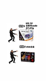 （分類：）位於 。 由 morningeggroll 提交（商品編號 1458262198，圖片 1）。簡介： 。