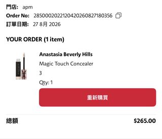 （分類：）位於 。 由 warning.corner 提交（商品編號 1325540765，圖片 1）。簡介： 。