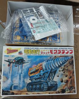 （分類：）位於 。 由 luchs2 提交（商品編號 1458241127，圖片 1）。簡介： 。
