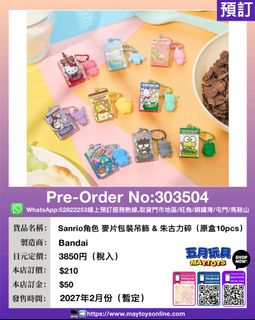 （分類：）位於 。 由 maytoys 提交（商品編號 1458202306，圖片 1）。簡介： 。