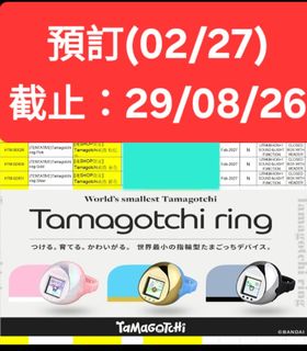 （分類：）位於 。 由 suiwantoys.shop 提交（商品編號 1458157591，圖片 1）。簡介： 。