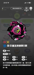 （分類：）位於 。 由 ellan628 提交（商品編號 1458253408，圖片 1）。簡介： 。