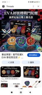 （分類：）位於 。 由 silentturtle.b5c578 提交（商品編號 1458253074，圖片 1）。簡介： 。