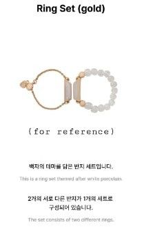 BTS 2024 Dalmajung Ring Set (Category: Rings) located in Legazpi City. Submitted by cozitsyoonandme (Listing ID 1458234096, Image 3). Description: BTS 2024 Dalmajung Ring Set (set of 2 rings) Official/original BTS merch Brand new/in original packaging/never used On hand and readily available RFS: decluttering and letting go of some of my personal merch collection Location: Legazpi City, Albay Can do meet-up in SM Legazpi (preferred); if delivery,