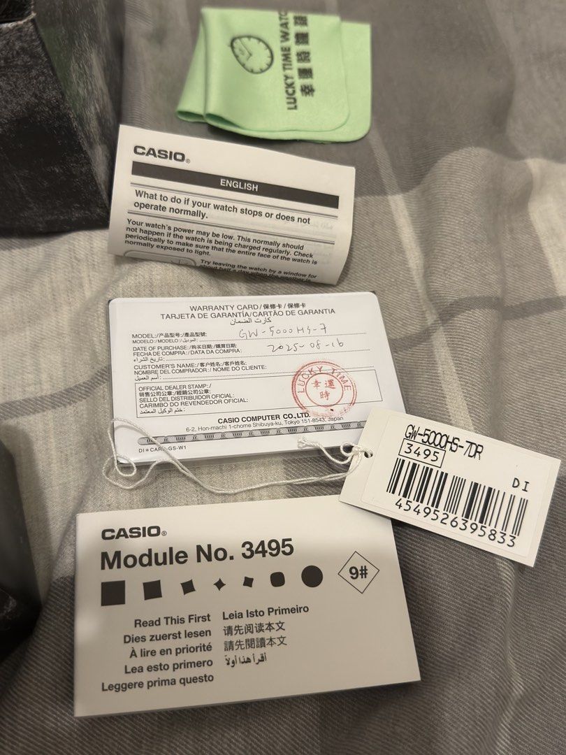 Casio G-Shock GW5000HS-7 (Category: Luxury Watches) located in Manila. Submitted by kuyamene (Listing ID 1458207820, Image 2). Description: Like new condition Complete packaging Made in Japan Tough Solar and Multiband 6 Screwdown caseback Includes papers and warranty San Juan City location.