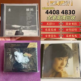 （分類：）位於 。 由 epnj100735466 提交（商品編號 1458105430，圖片 1）。簡介： 。