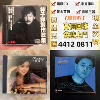 （分類：）位於 。 由 wudata88 提交（商品編號 1458106933，圖片 1）。簡介： 。