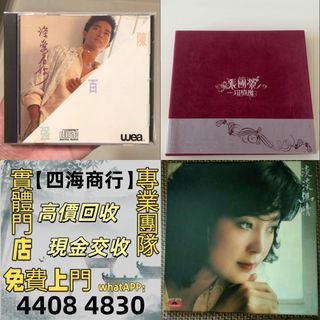 （分類：）位於 。 由 epnj100735466 提交（商品編號 1458159105，圖片 1）。簡介： 。