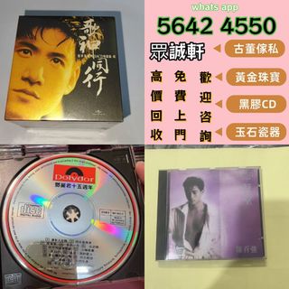 （分類：）位於 。 由 whatsapp.5642-4550 提交（商品編號 1458139257，圖片 1）。簡介： 。