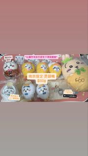 （分類：）位於 。 由 witheredovo 提交（商品編號 1458221208，圖片 1）。簡介： 。