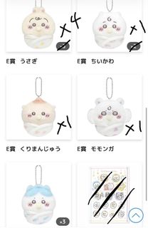 （分類：）位於 。 由 mgy_shopp 提交（商品編號 1458170215，圖片 1）。簡介： 。