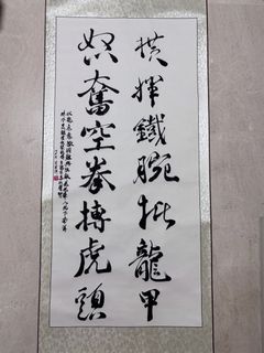 (Category: ) located in . Submitted by sinocalligraphy (Listing ID 1458190659, Image 1). Description: .