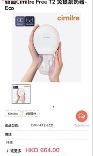 （分類：）位於 。 由 babygeez 提交（商品編號 1458216118，圖片 1）。簡介： 。