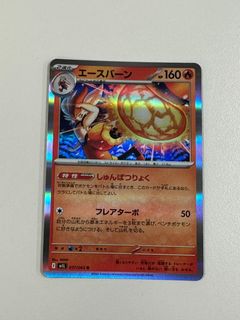 （分類：）位於 。 由 kit617 提交（商品編號 1458162221，圖片 1）。簡介： 。